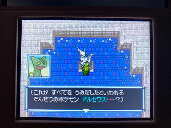 ポケモン不思議のダンジョン 空の探検隊とは ゲームの人気 最新記事を集めました はてな