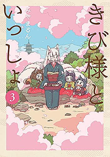 ザ ワールド イズ マインとは マンガの人気 最新記事を集めました はてな ザ ワールド イズ マインとは マンガの人気 最新記事を集めました はてな