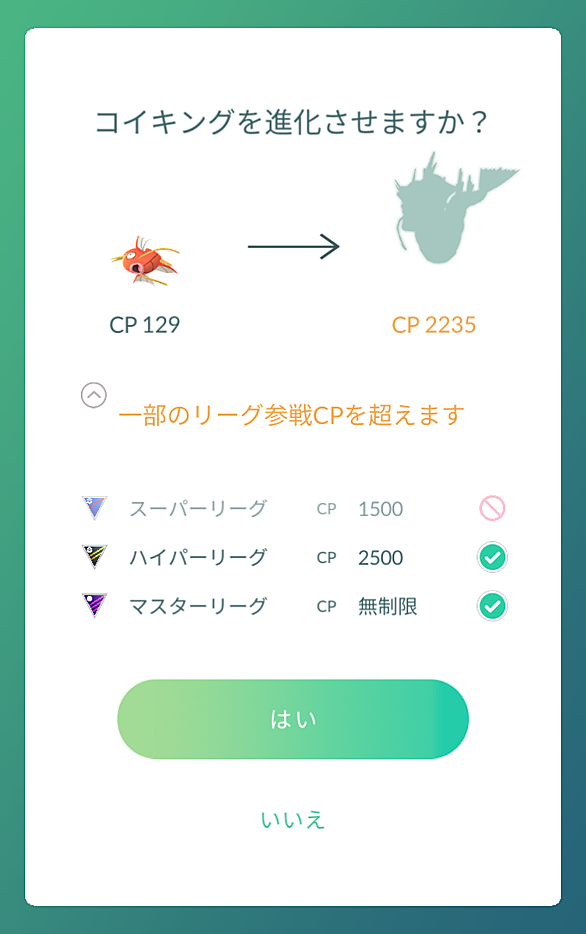 タマザラシとは ゲームの人気 最新記事を集めました はてな タマザラシとは ゲームの人気 最新記事を集めました はてな