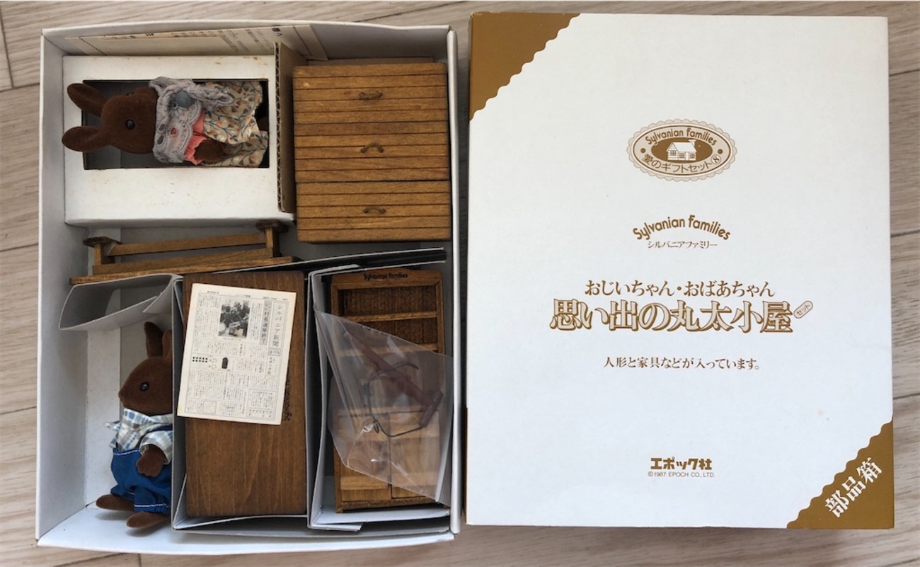 木製丸太小屋 小物編 - 森の住人