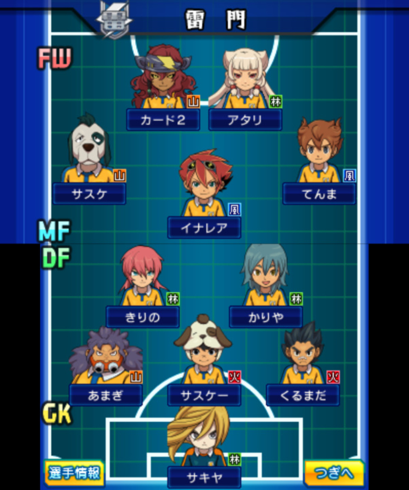 イナズマイレブン 1・2・3!!お得‼️ Amazon | イナズマイレブン1・2・3!! 円堂守伝説 (特典なし