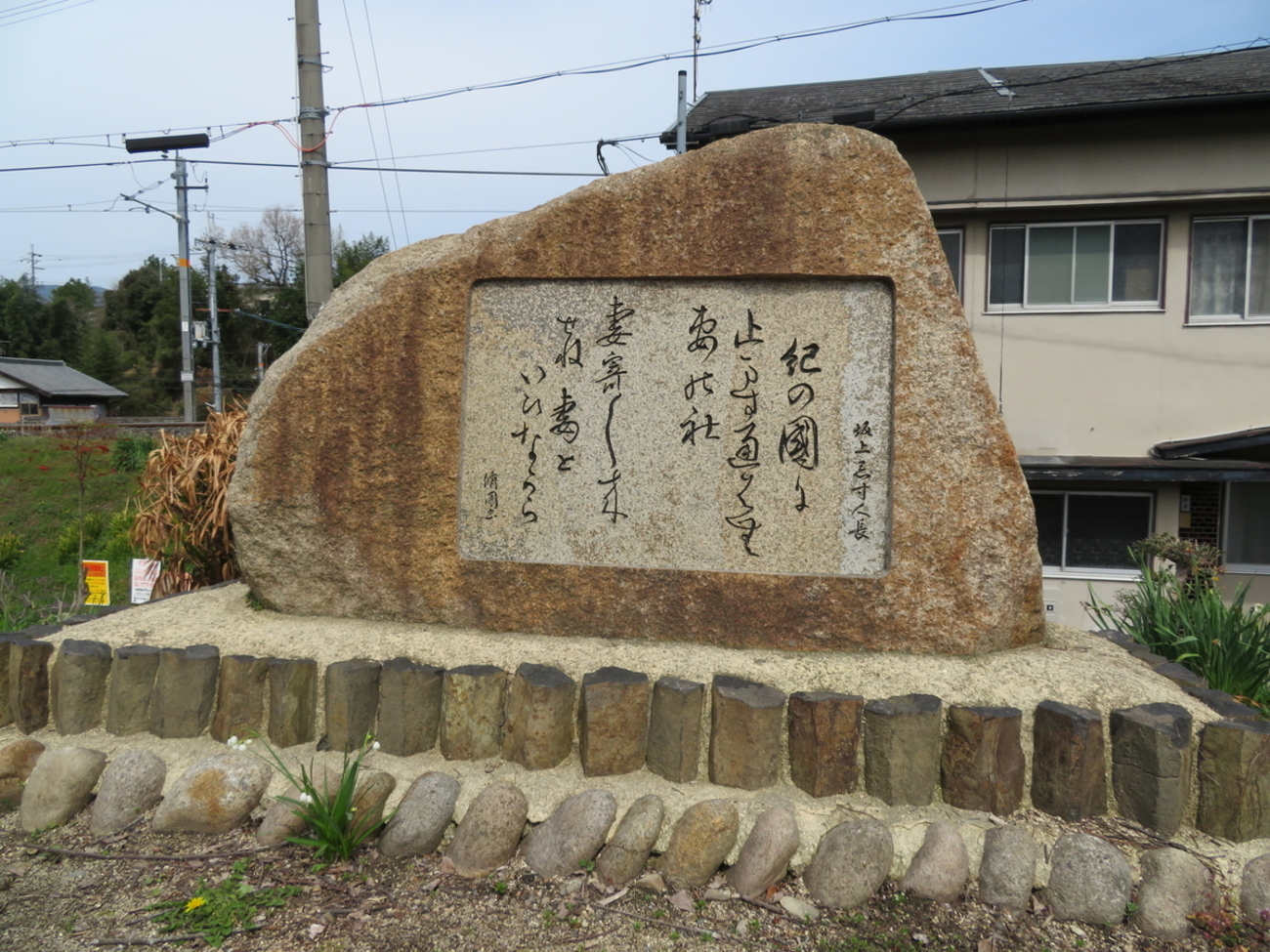掛け軸 拓本 版画 万葉歌碑 隠國乃 泊瀬之山丹 万葉集 巻七　悠久 歴史 掛軸 中山高陽 太公望図 ・掛軸 絹本 ・江戸時代 18世紀 ・ Nakayama