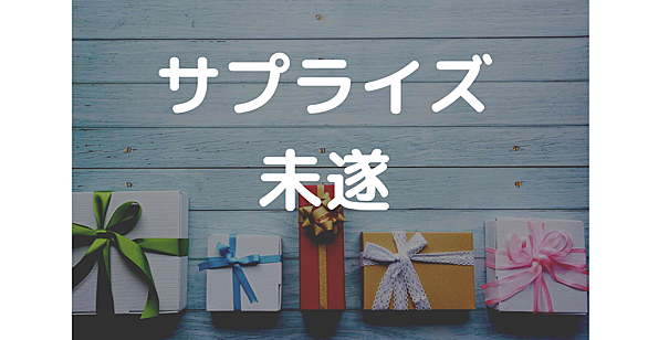 宅急便とは 一般の人気 最新記事を集めました はてな