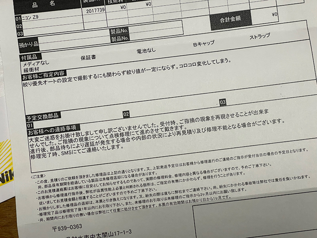 backend=imagemagick;version=1;