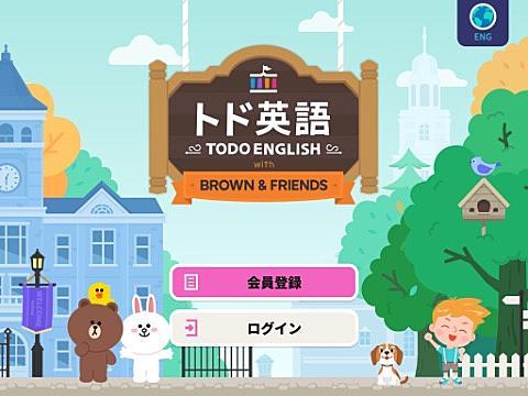 トドとは 動植物の人気 最新記事を集めました はてな