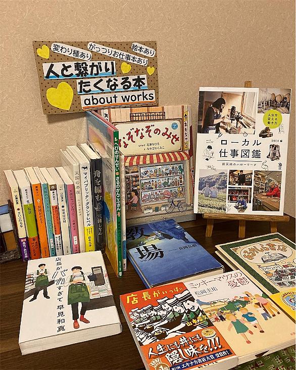 ミッキーマウスの憂鬱ふたたびとは 人気 最新記事を集めました はてな
