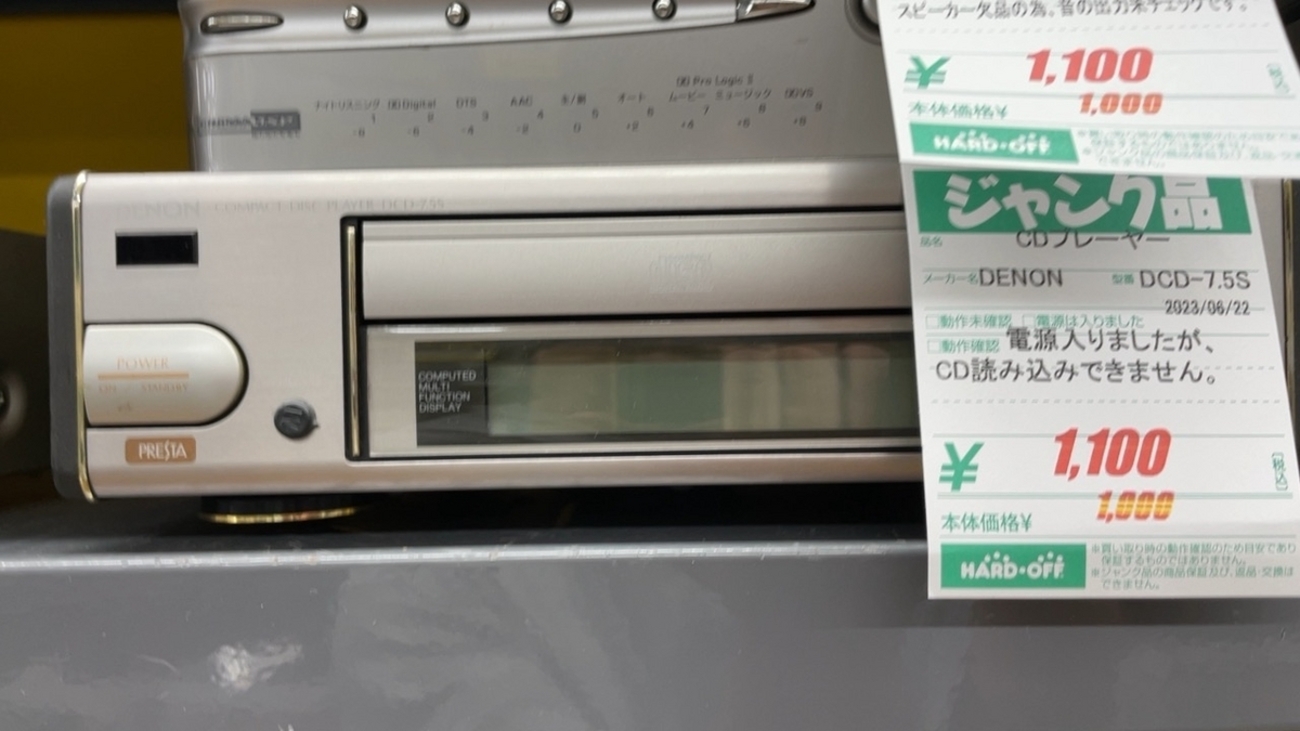 DENON DCD-7.5E CDプレーヤー デッキ DENON DCD-7.5E CDプレーヤー デッキ