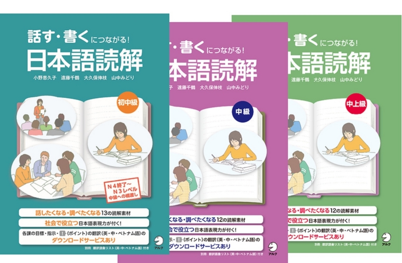 社会の考える力をつけよう! 特色をつかむ、意見をつくる (楽しい