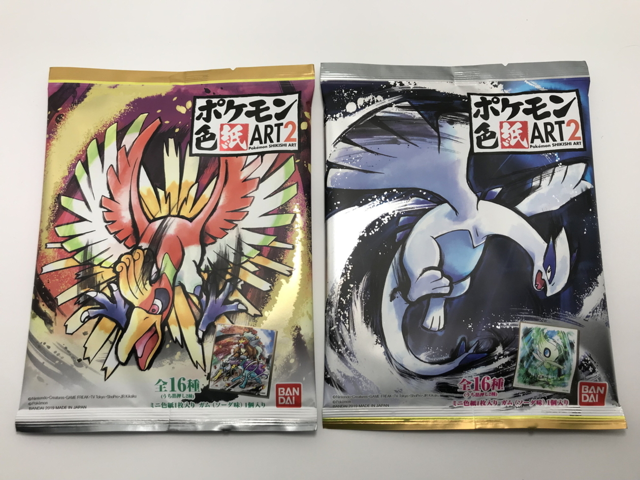 ポケモン 色紙 art 4枚セット ポケモン 色紙ART4｜発売日：2020年5月4日｜バンダイ キャンディ