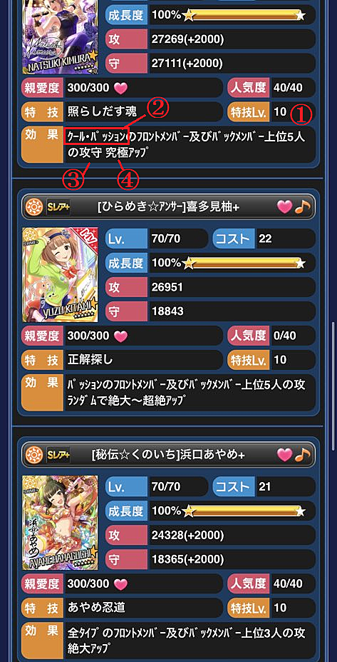 モバマスとは ゲームの人気 最新記事を集めました はてな