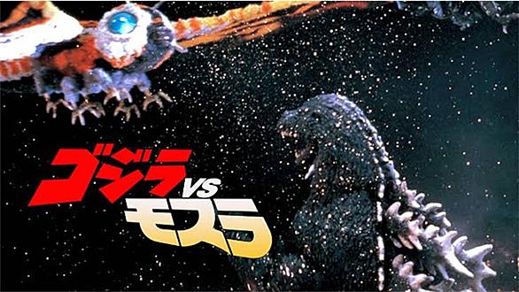 ゴジラvsモスラとは 映画の人気 最新記事を集めました はてな ゴジラvsモスラとは 映画の人気 最新記事を集めました はてな
