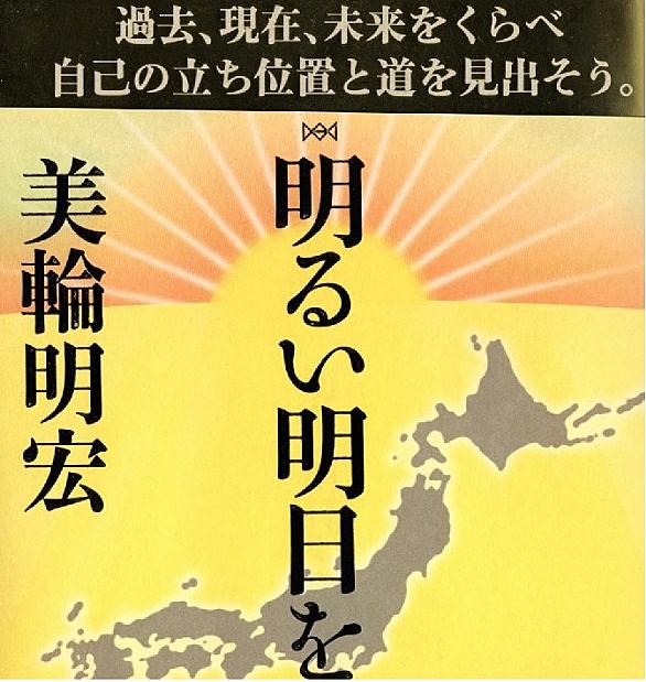 美輪明宏とは 音楽の人気 最新記事を集めました はてな 美輪明宏とは 音楽の人気 最新記事を集めました はてな