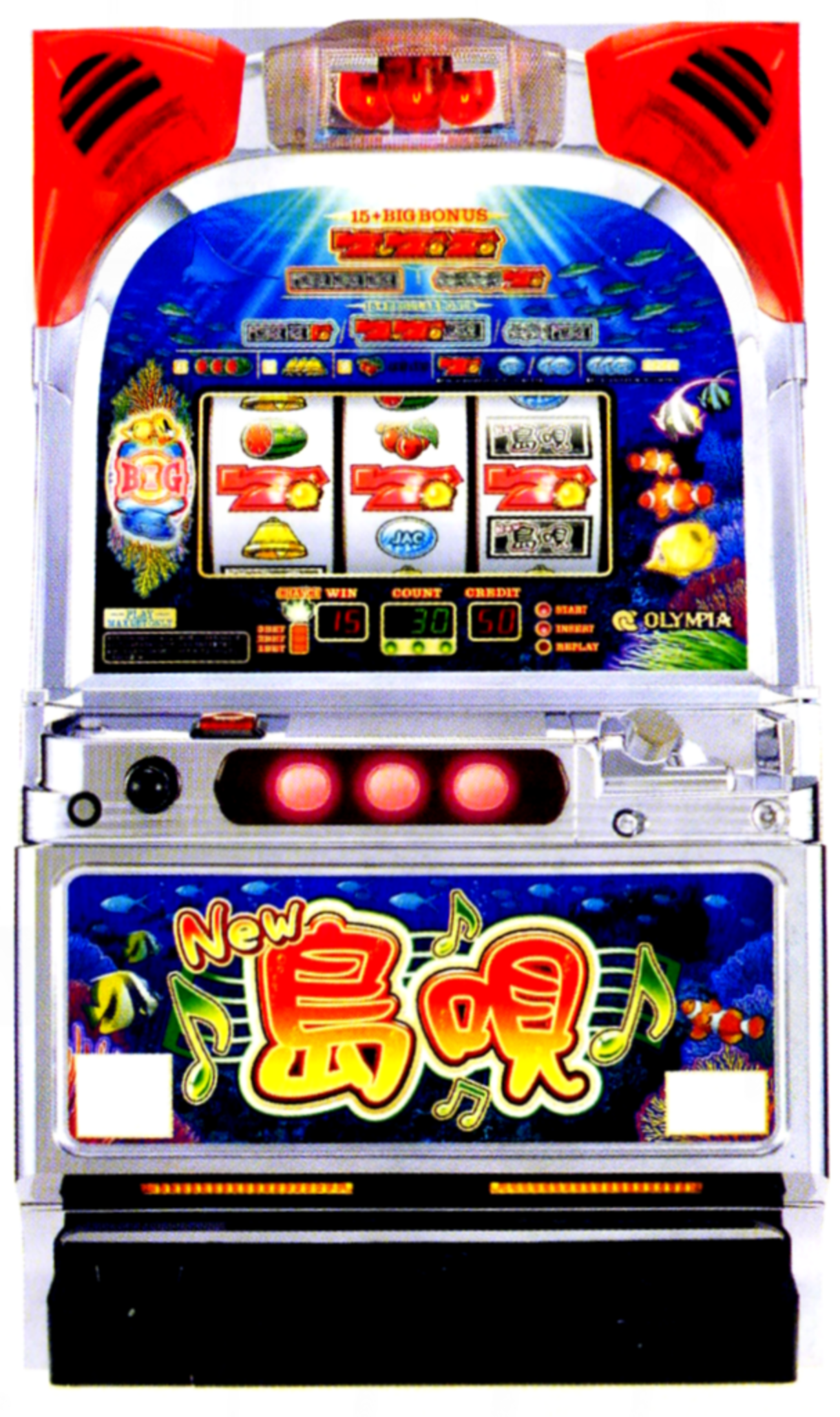 オリンピア「New島唄-30」の筺体＆スペック＆情報 - pachinko