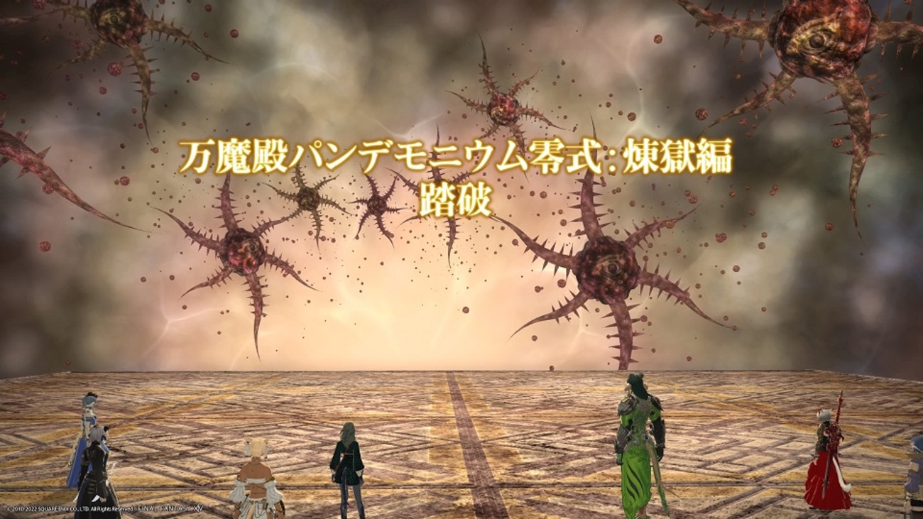 煉獄零式さま 個別ラッピング お急ぎ FF14】煉獄2層零式 制限解除3人 patch 7.16 - YouTube