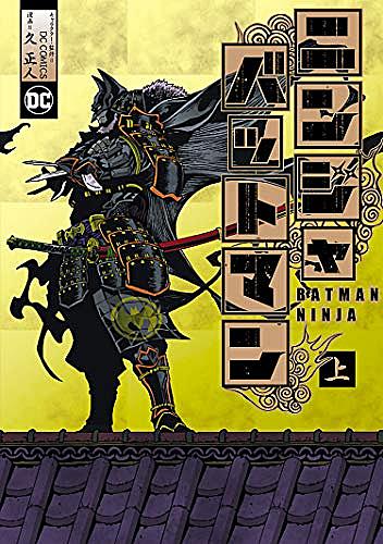 久正人とは マンガの人気 最新記事を集めました はてな 久正人とは マンガの人気 最新記事を集めました はてな