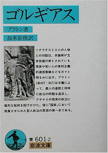 アルトゥル ショーペンハウアーとは 読書の人気 最新記事を集めました はてな