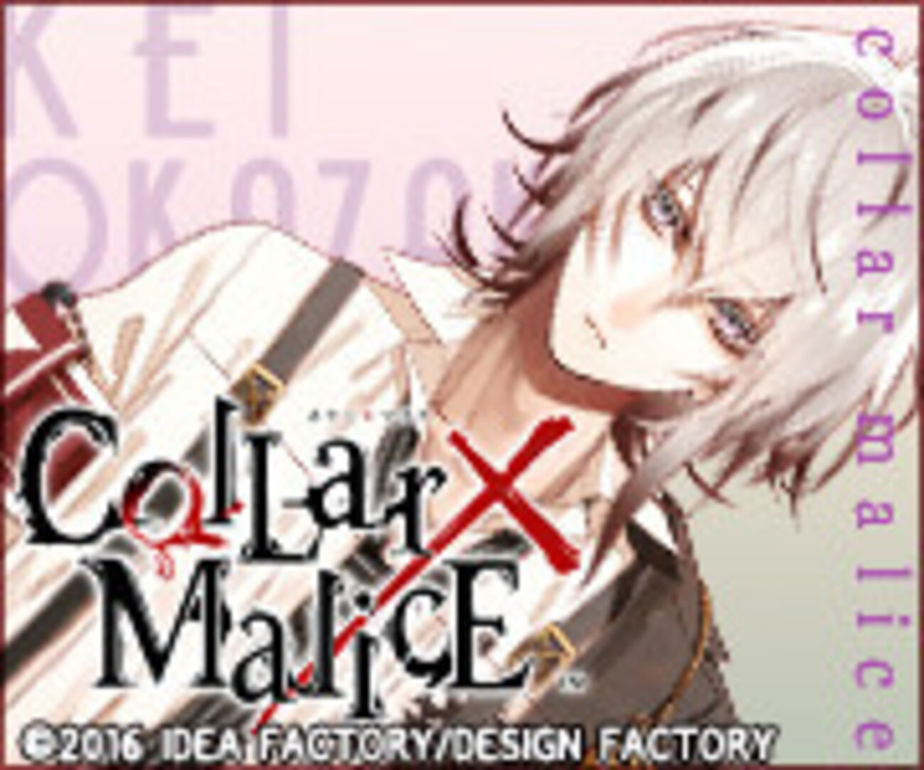カラマリ 契 カラマリ Collar×Malice 岡崎契 缶バ 缶バッジ Collar 