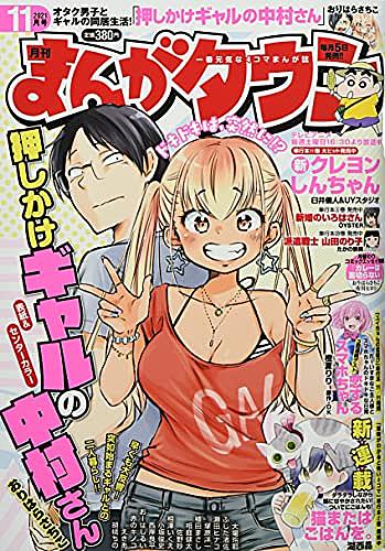湖西晶とは マンガの人気 最新記事を集めました はてな 湖西晶とは マンガの人気 最新記事を集めました はてな
