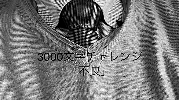 ビーバップハイスクールとは マンガの人気 最新記事を集めました はてな