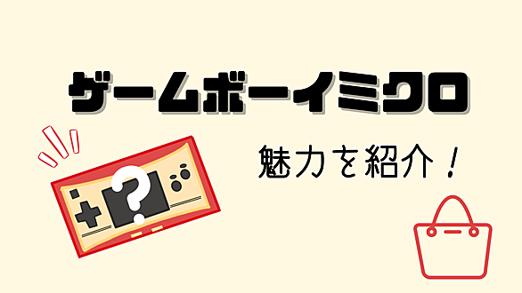 ドラゴンクエストモンスターズ キャラバンハートとは ゲームの人気 最新記事を集めました はてな