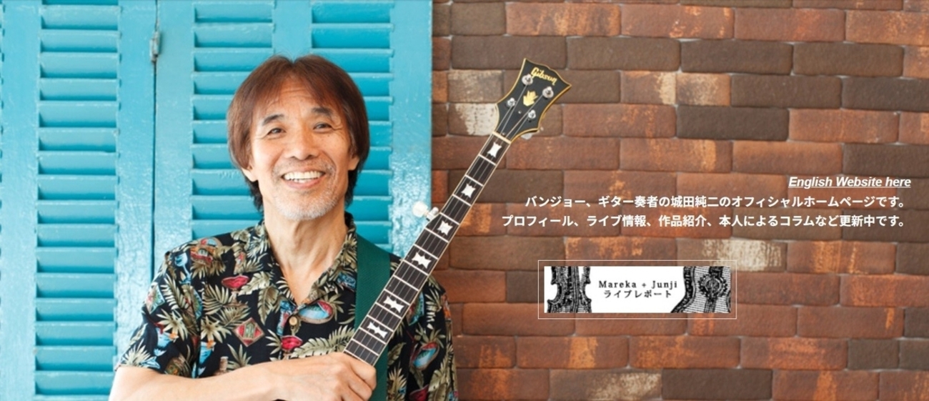/城田じゅんじ」 Everlasting 入手困難　激レア「The 激レア】The 【公式通販】 城田じゅんじ Everlasting 邦楽
