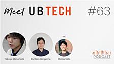 Meet UB Tech #63「AI推進を文化に変える！ユーザベース社内イベント『第二回生成AIコンテスト』の舞台裏」を公開しました