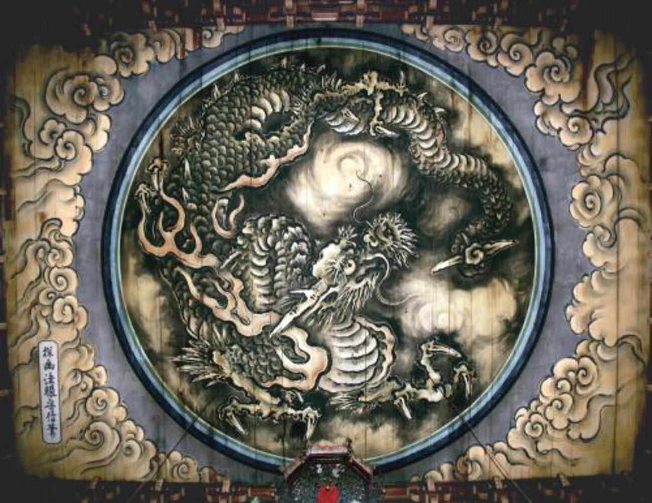 硯 中国 二匹の龍 低い