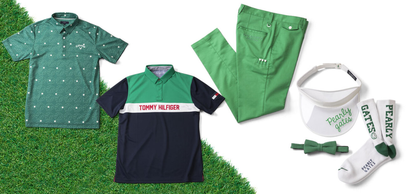 ゴルファーなら、やっぱり「グリーン・緑色」を制すべし - BRUDER