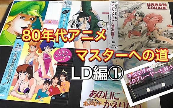 くりいむレモンとは アニメの人気 最新記事を集めました はてな くりいむレモンとは アニメの人気 最新記事を集めました はてな