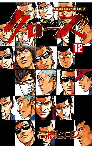 槇村さとるとは マンガの人気 最新記事を集めました はてな 槇村さとるとは マンガの人気 最新記事を集めました はてな