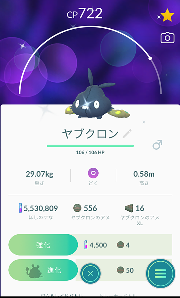 ヤブクロンとは ゲームの人気 最新記事を集めました はてな ヤブクロンとは ゲームの人気 最新記事を集めました はてな