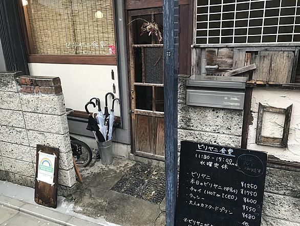 北千住とは 地理の人気 最新記事を集めました はてな