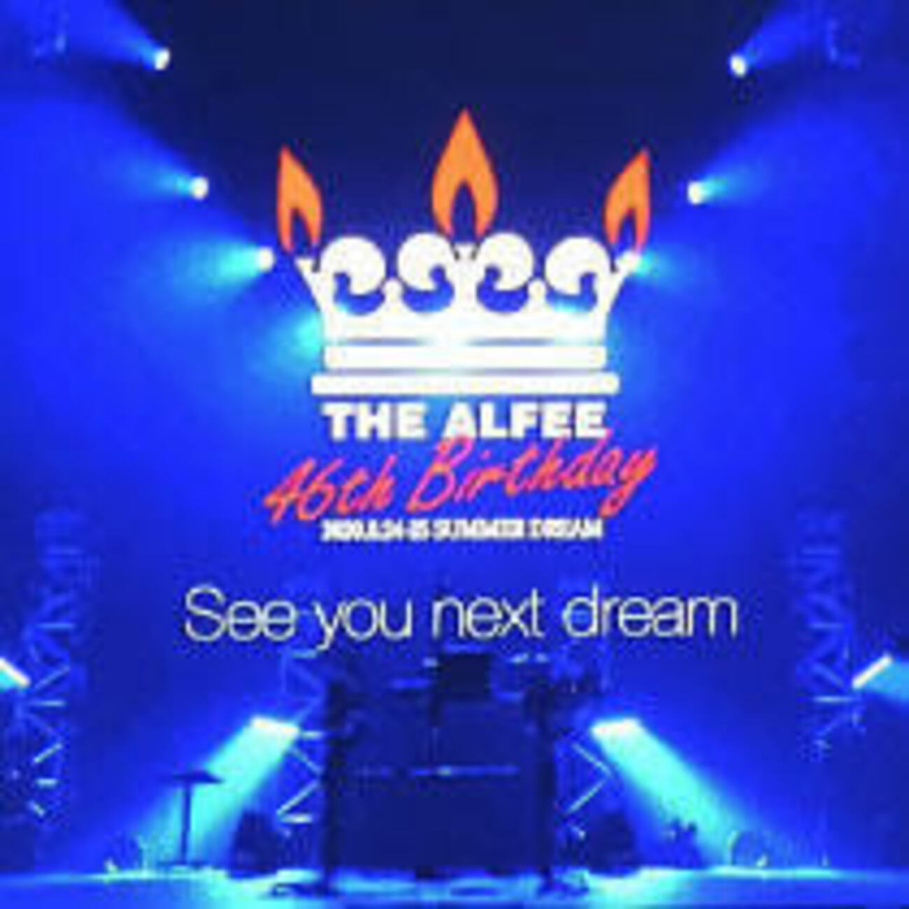 THE ALFEE 46th Birthday 夏の夢 - そら色自転車と黄色いTシャツα