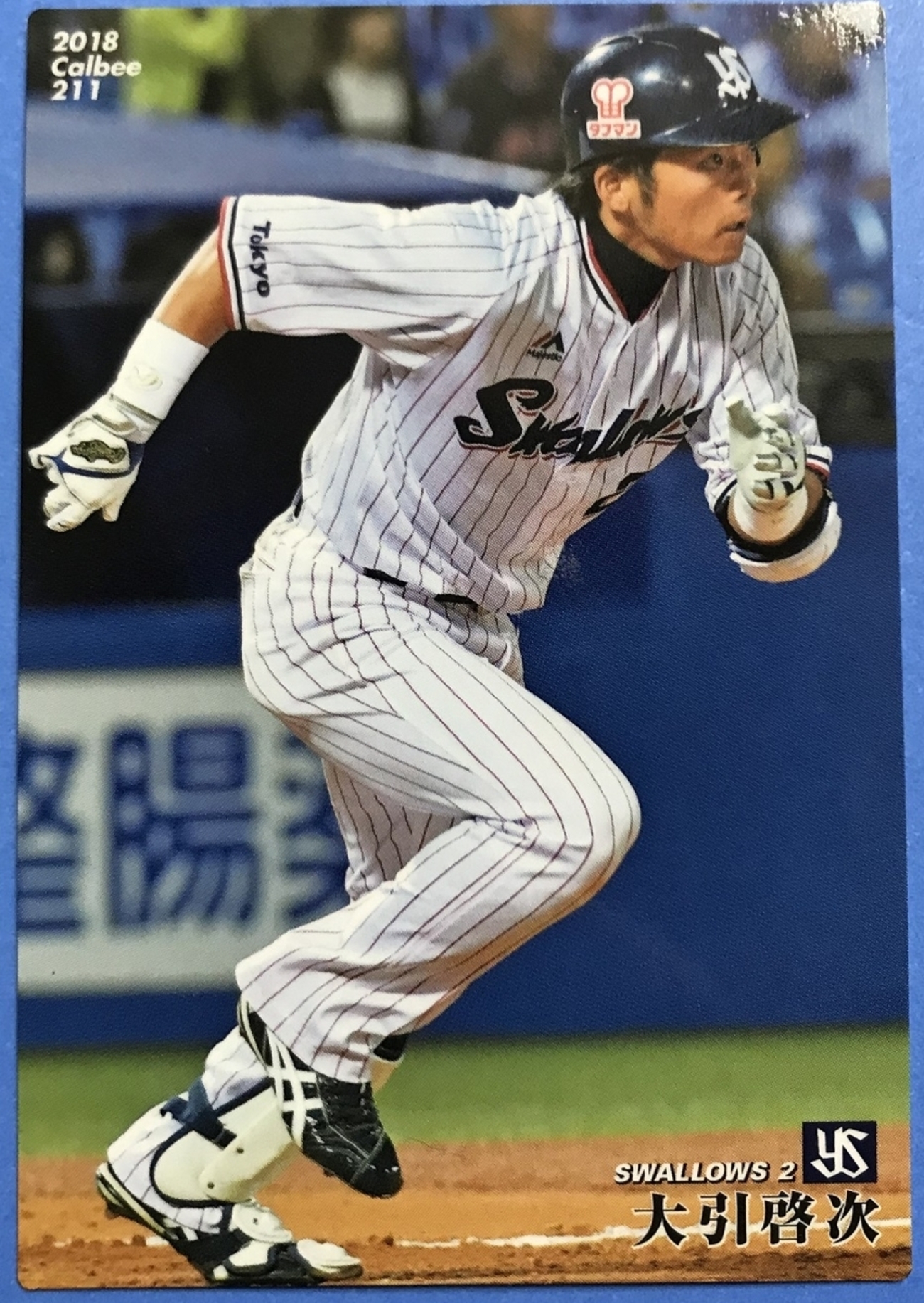 プロ野球カード記録 その26 - タフィ・ローズを捜しています