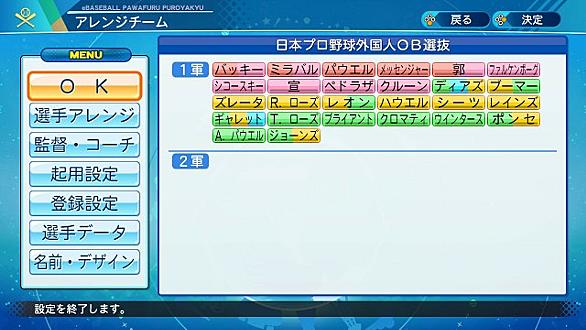 ミラバルとは スポーツの人気 最新記事を集めました はてな ミラバルとは スポーツの人気 最新記事を集めました はてな