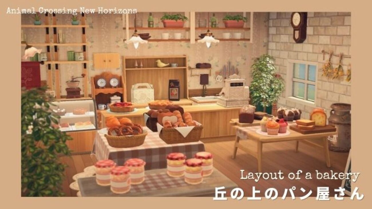 あつ森】パン屋さんのレイアウト～ナチュラルで可愛いインテリア 