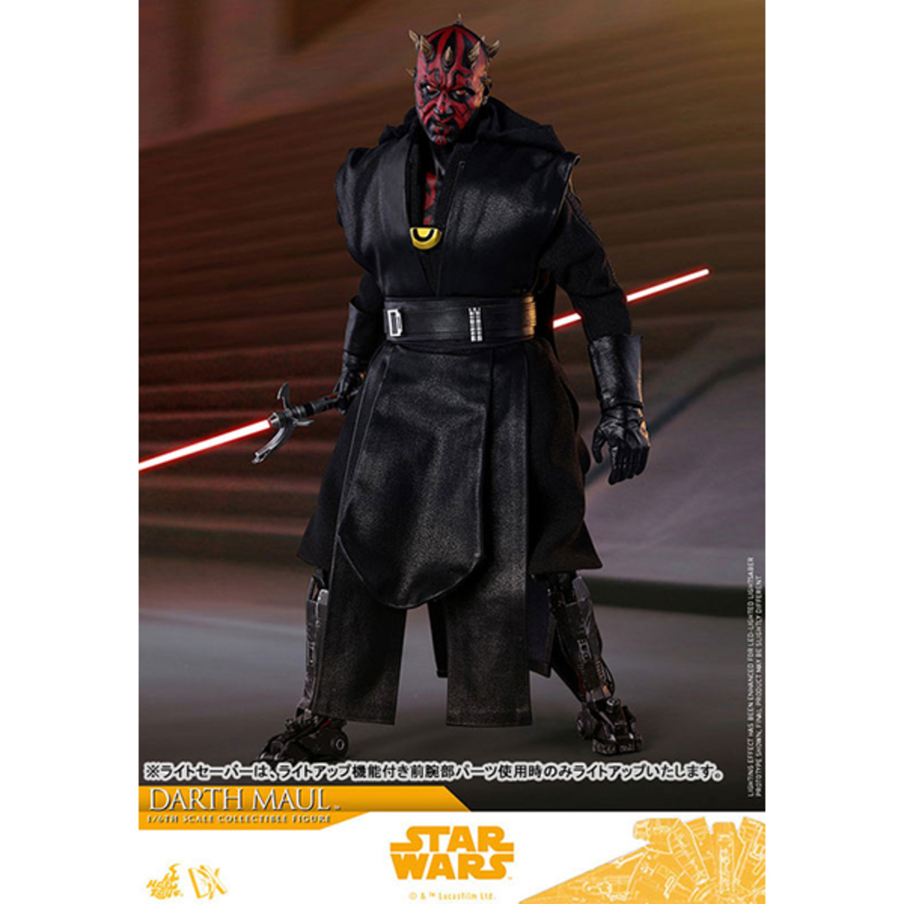 スター・ウォーズ】ムービー・マスターピースDX『ダース・モール』1/6 