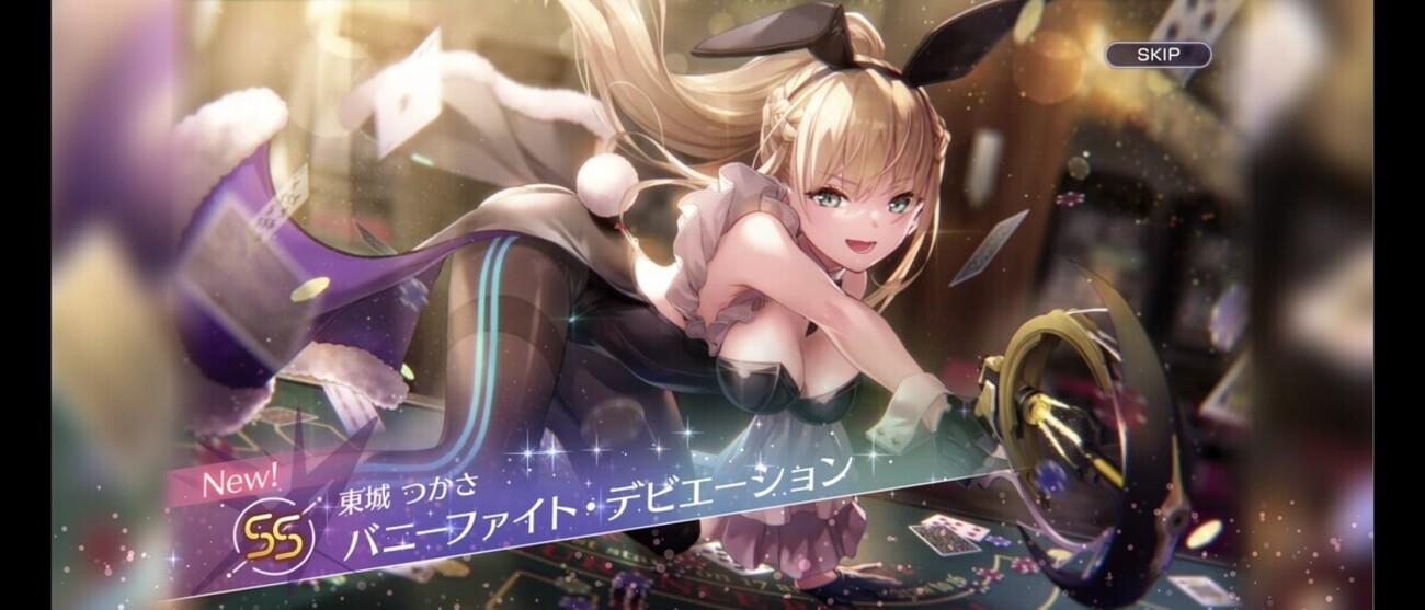 バニーつかさっち