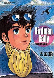 吉田聡とは マンガの人気 最新記事を集めました はてな 吉田聡とは マンガの人気 最新記事を集めました はてな