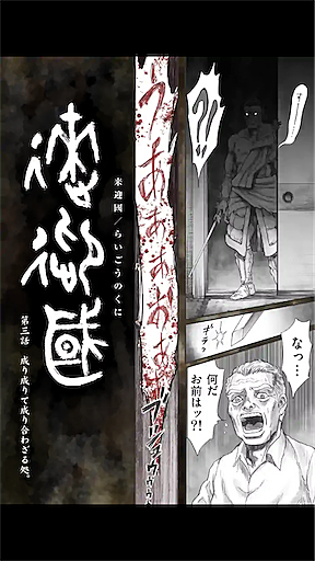 田中モトユキとは マンガの人気 最新記事を集めました はてな 田中モトユキとは マンガの人気 最新記事を集めました はてな