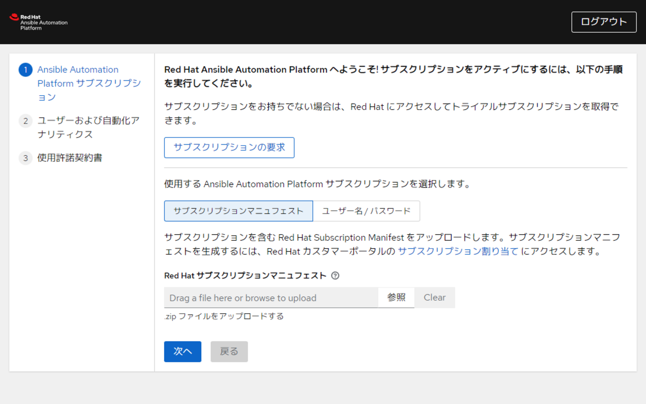 RedHat Ansible トランプ 非売品 ノベルティ 非売品 Ansible ノベルティ 曇っ RedHat