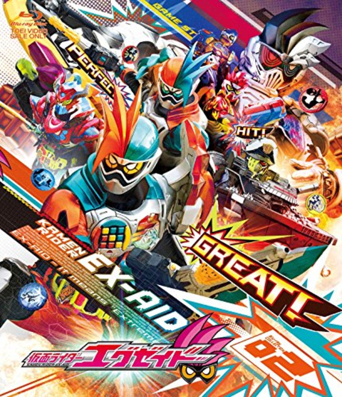 仮面ライダーエグゼイド』がニコニコで配信開始＆岩永徹也さん