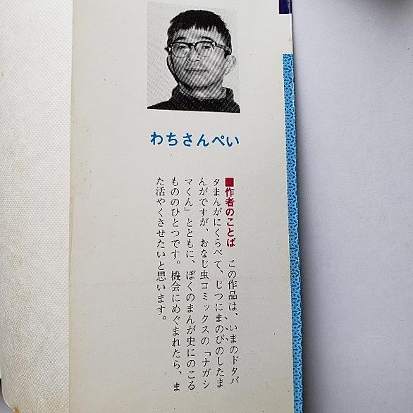 尾崎秀樹とは 読書の人気 最新記事を集めました はてな 尾崎秀樹とは 読書の人気 最新記事を集めました はてな