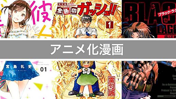 クロノクルセイドとは マンガの人気 最新記事を集めました はてな