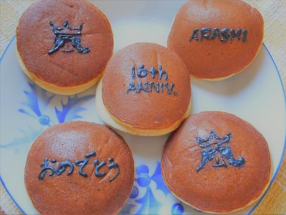 Arashiとは 音楽の人気 最新記事を集めました はてな Arashiとは 音楽の人気 最新記事を集めました はてな