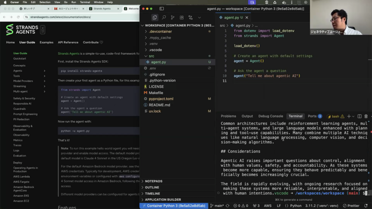 「AIエージェントキャッチアップ #44 - Strands Agents」を開催しました - Generative Agents Tech Blog