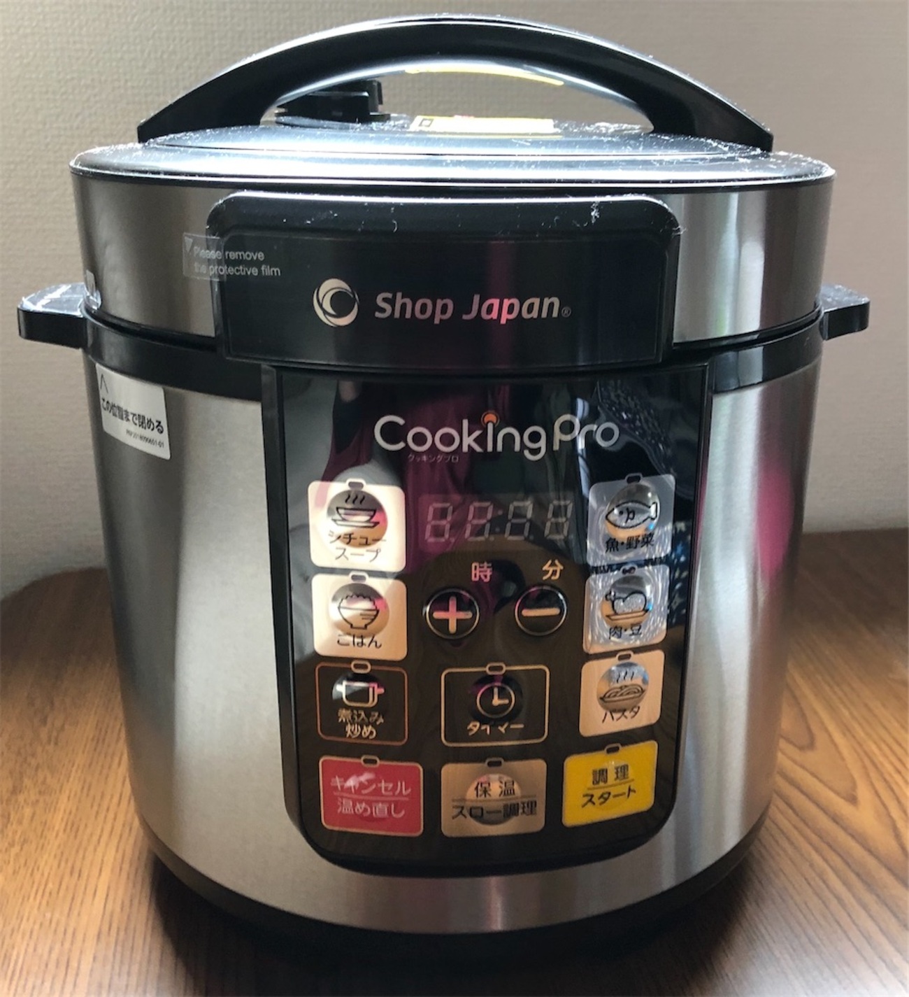 安くて便利な電気圧力鍋『クッキングプロ』。メリット、デメリット諸々 