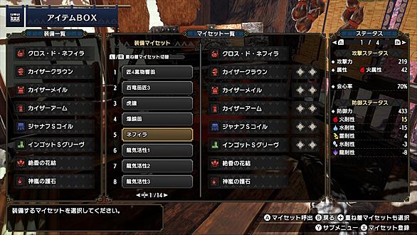 狩猟笛とは ゲームの人気 最新記事を集めました はてな