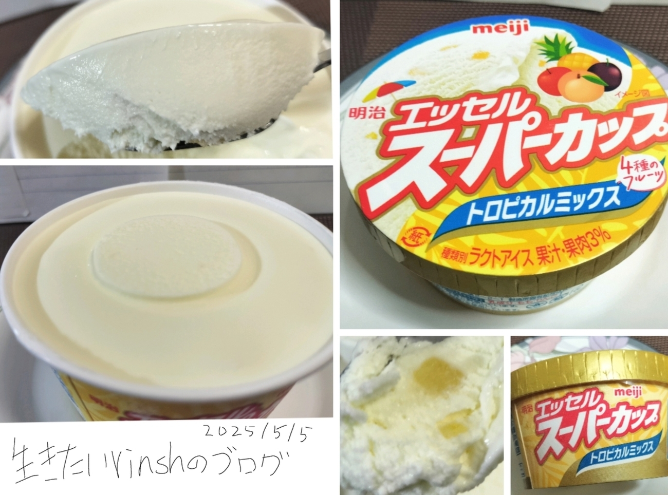 セルディア トロピカルミックス味 セルディア トロピカルミックス味 【公式通販】