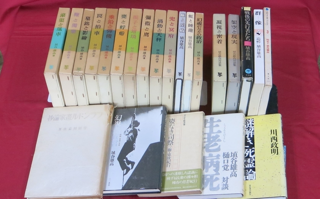 気合ダァ！ - 一朴洞日記